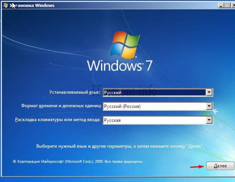 Забыл пароль от виндовс 7. Что предпринять, если утерян пароль администратора Windows