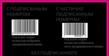 Российские разработчики запустили приложение Wmestoсard для хранения виртуальных дисконтных карт