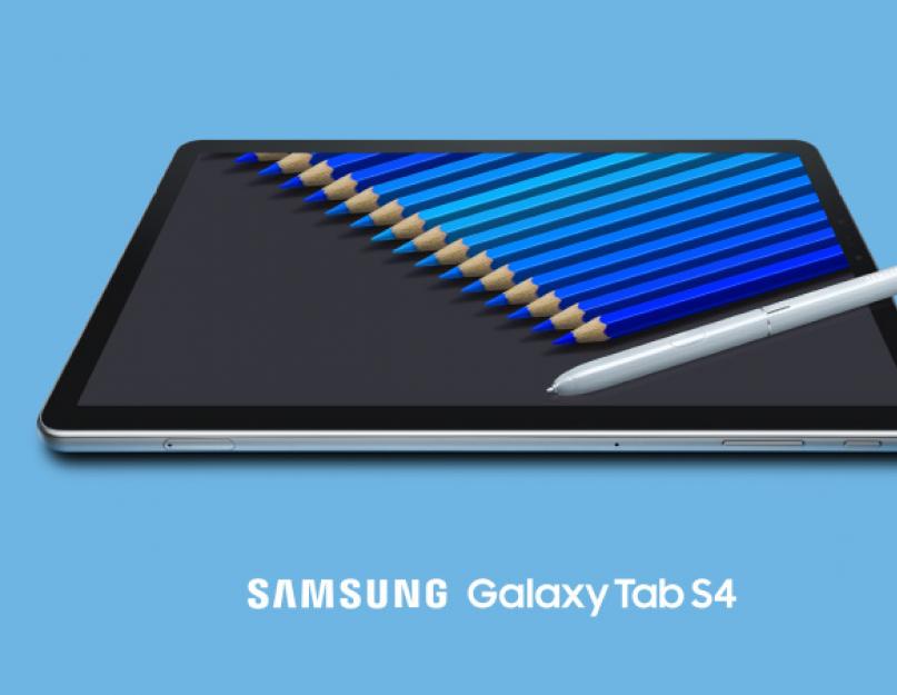 Обзор планшета Samsung Galaxy Tab S3 — нового флагмана корейской корпорации. Samsung сделала интересный планшет: первый взгляд на Samsung Galaxy Tab S4 Неудачное расположение динамиков