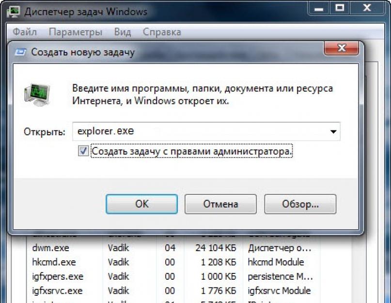 Как в Windows «убить» программу, которую не может закрыть диспетчер задач. Как закрыть все открытые программы на компьютере