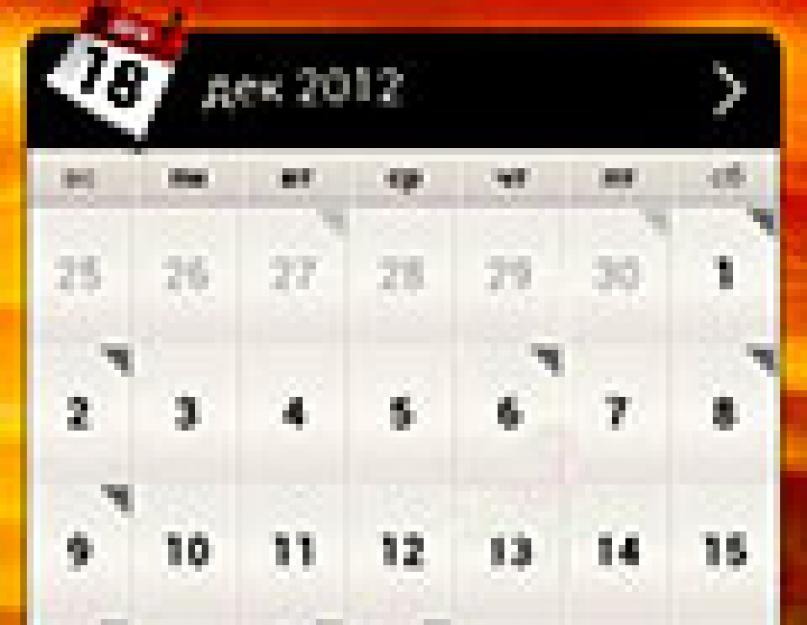 Наша подборка: лучшие календарные приложения для Android. Синхронизация яндекс календаря и списка дел между компьютером и другими устройствами Яндекс календарь на телефон