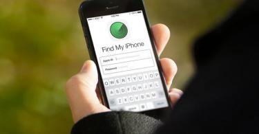 «МТС Поиск» – найти местоположение человека по номеру телефона