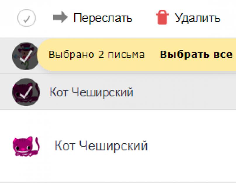 Письма, отправленные через SMTP, должны также отображаться в папке «Отправленные» на сервере электронной почты? Почему не отправляются письма на Яндекс.Почте В почте не отображаются отправленные письма. 