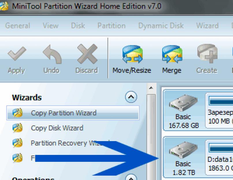 Minitool partition wizard как объединить разделы. Форматирование жёсткого диска через Partition Wizard