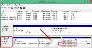 Установка Windows на компьютер без использования загрузочных носителей Как перезапустить виндовс 7 без диска