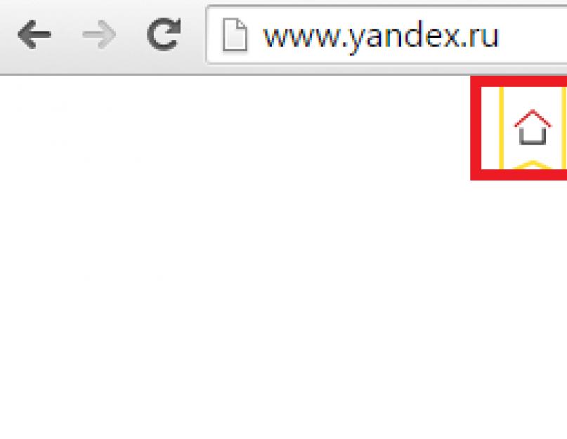 Стартовая поисковая страница яндекс. Как сделать яндекс стартовой страницей в браузерах